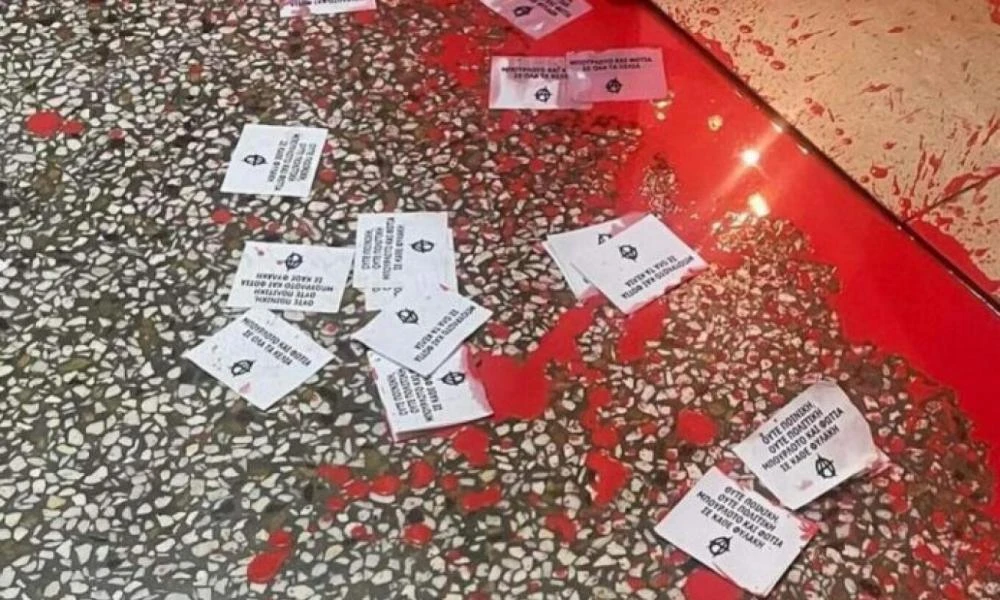 Θεσσαλονίκη: Επίθεση έξω από το σπίτι του κοσμήτορα της Νομικής του ΑΠΘ - Η οργάνωση που ανέλαβε την ευθύνη